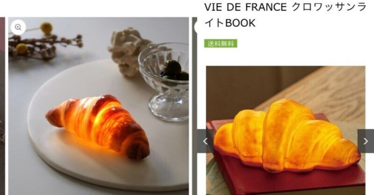 パンプシェード類似品騒動について、デザイナーが思ったこと｜akiy9