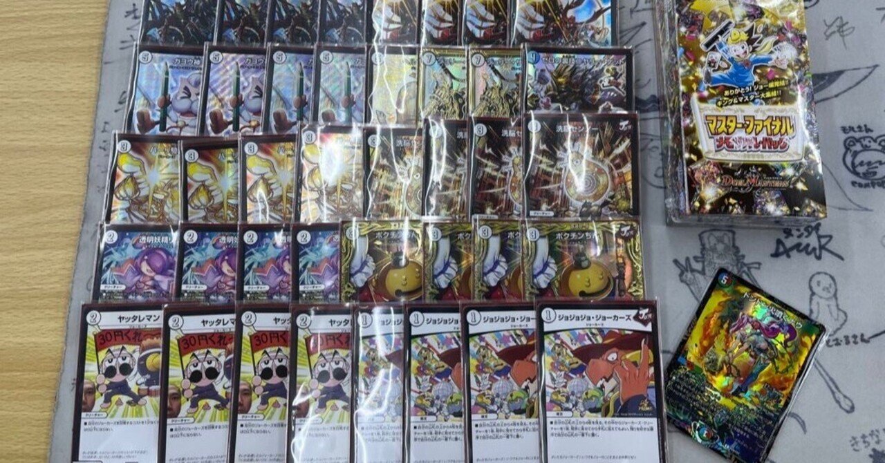 3日連続予選抜け ナッシングゼロジョーカーズ｜オチャッピィ