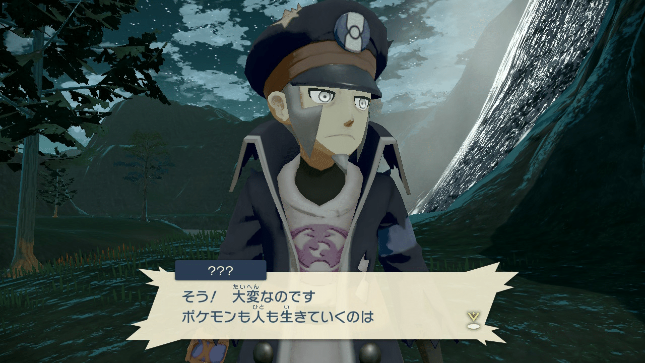 ポケモン ヒスイ地方開拓レポ12 辰 屋 Note ポケモン ヒスイ地方開拓レポ12 辰 屋 Note