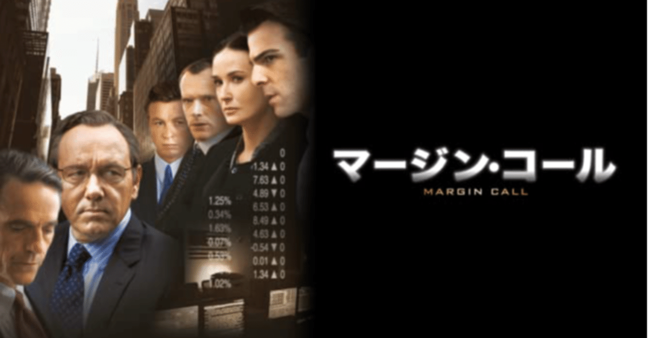 勝者と敗者はいつも同じ数だけいる幸福と不幸が隣り合わせの世の中さ』｜ヒカリ ＠名言 映画 ドラマ