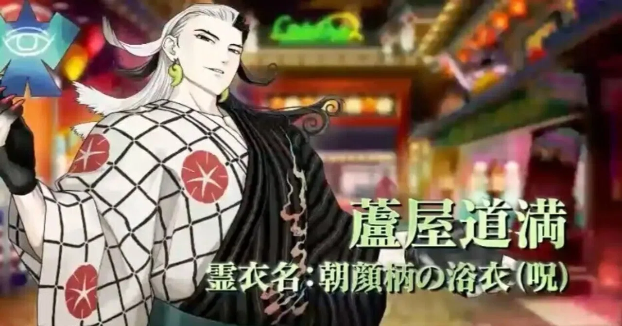 fgo 道満　まとめ FGO】蘆屋道満のシステムなど編成例を改めて考えてみた｜たく@FGO