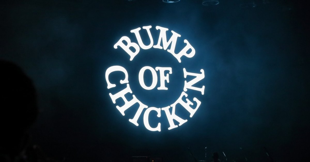 BUMP OF CHICKEN (バンプオブチキン) セット ＊