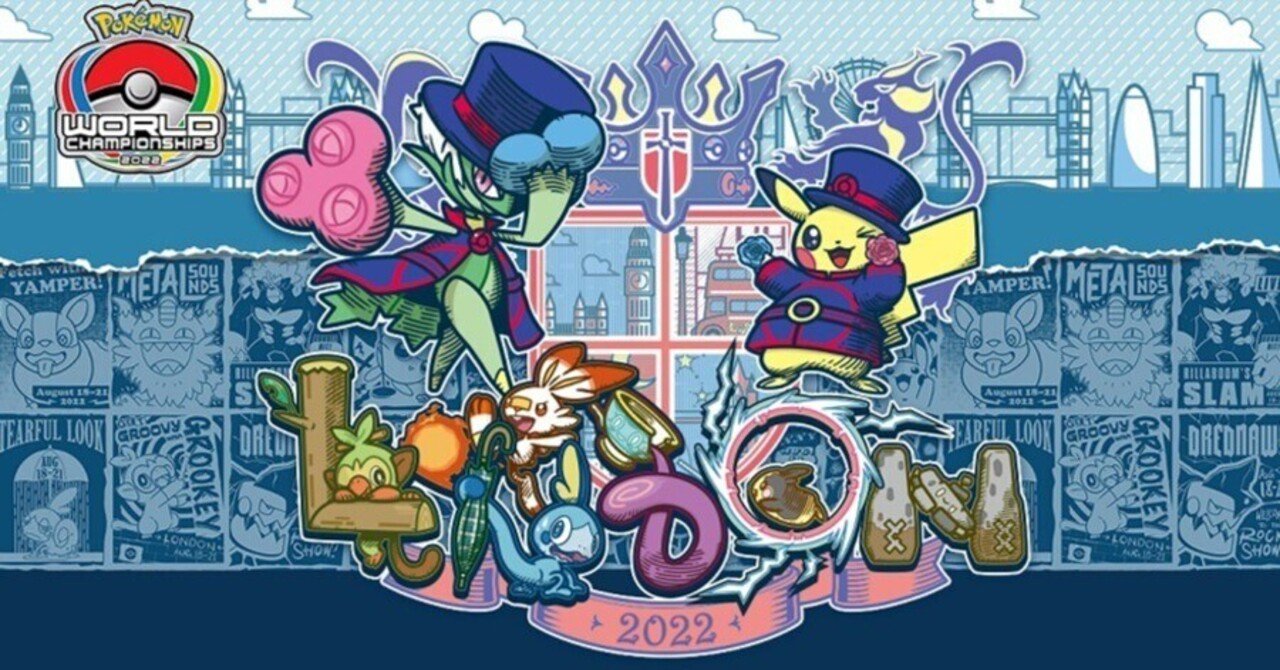 ポケモンwcs22 ポケモンユナイト部門 観戦ガイド前編 ユナイトを初めて見る人へ 水上侑 ふーひ Note