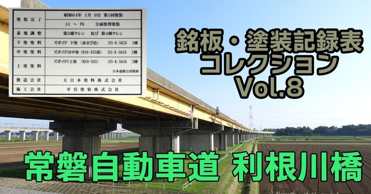 常磐線利根川橋梁　完成記念　昭和52年5月　真鍮製 鉄道部品　ボルト 木箱付き 常磐線利根川橋梁 完成記念 昭和52年5月 真鍮製 鉄道部品 ボルト