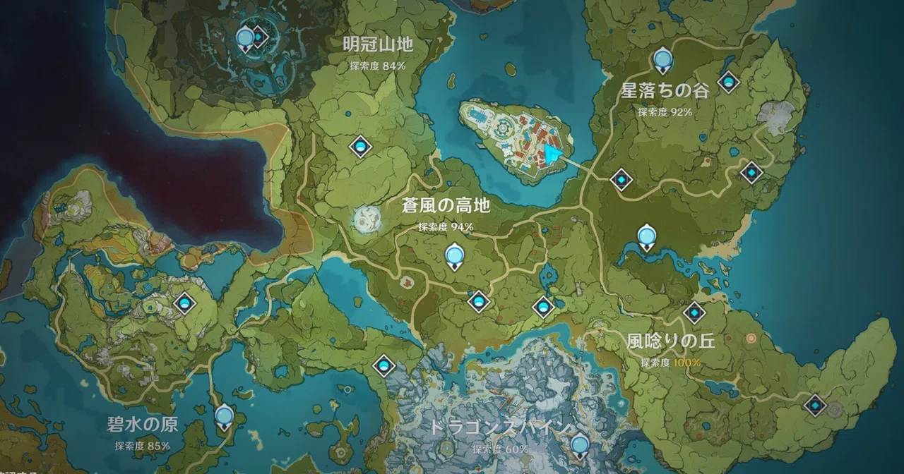 [Genshin Impact] Thoughts on the second Golden Apple Archipelago｜はむす太