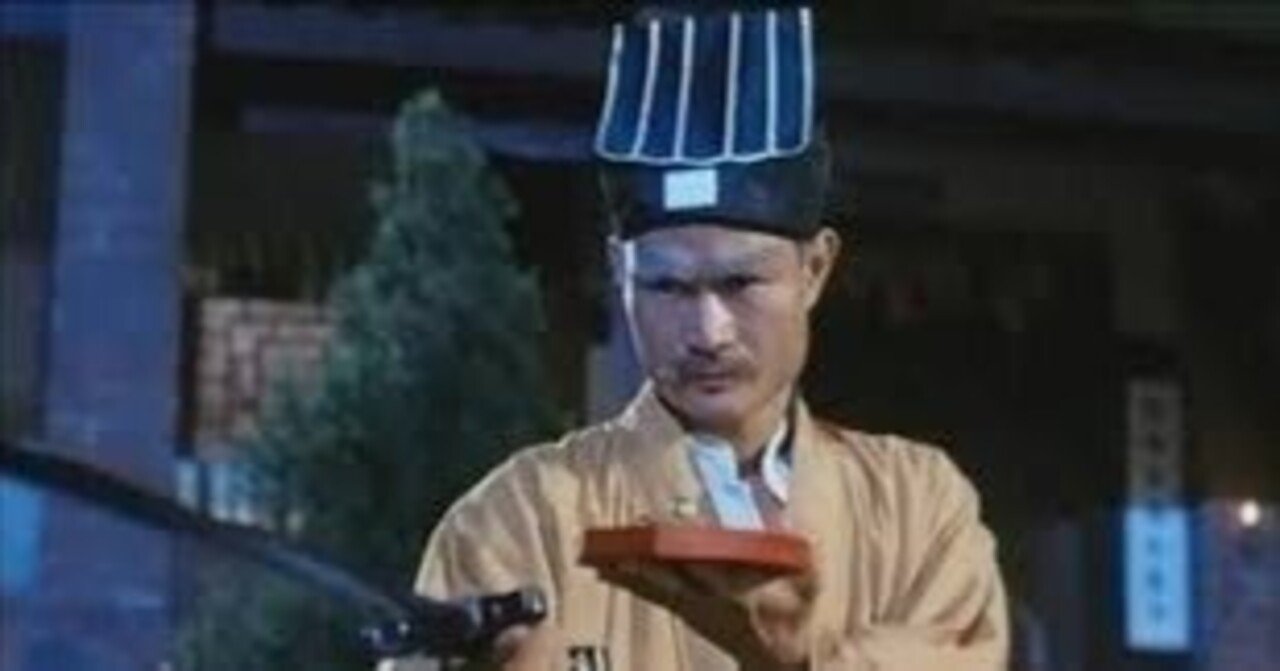 キョンシー・林正英さん出演 霊幻道士 : 作品情報・キャスト・あらすじ - 映画.com