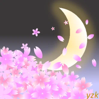 桜井弓月🌸Kindleで新刊小説出ました🌙