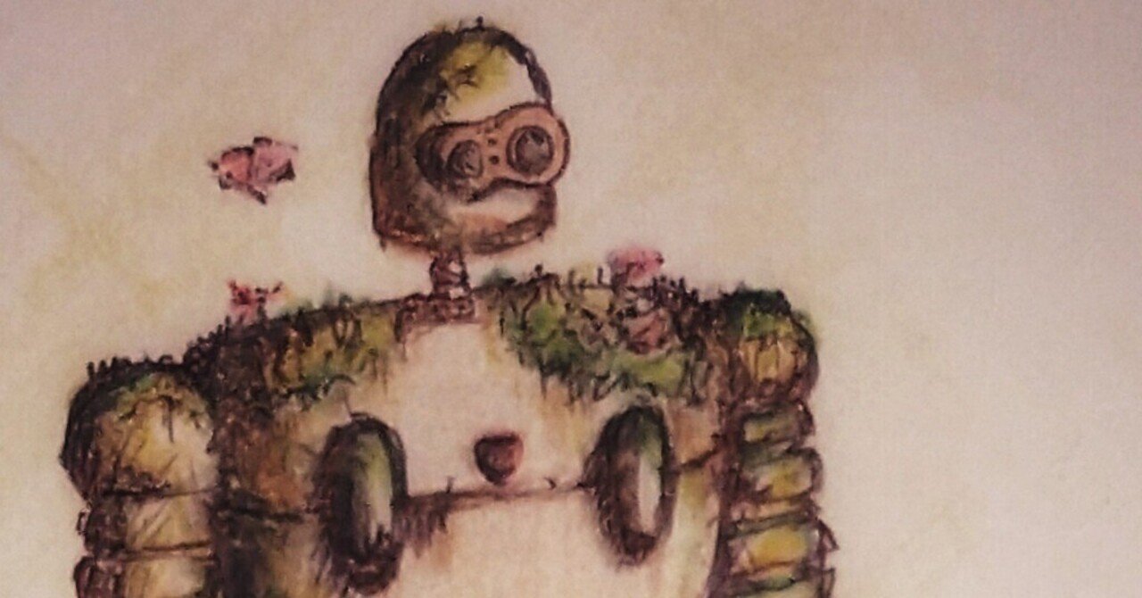 ラピュタのロボット兵 色鉛筆画 せきぞう Note ラピュタのロボット兵 色鉛筆画 せきぞう Note