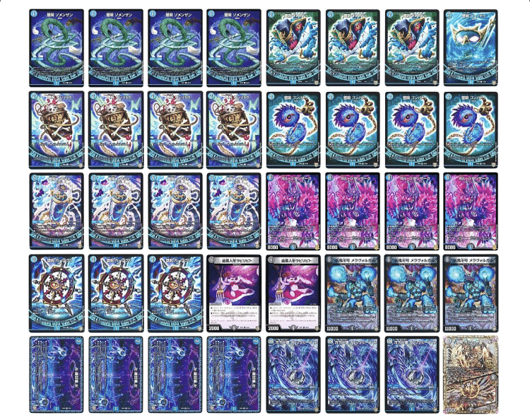 オリジナル】ラビリピトが入った青魔導具の話｜ちくわ。