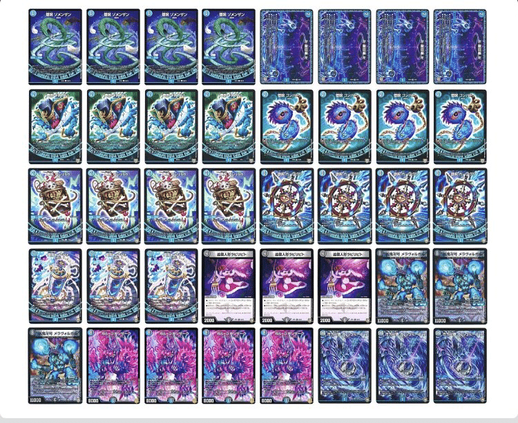 青魔道具➕α オリジナル】ラビリピトが入った青魔導具の話|ちくわ。