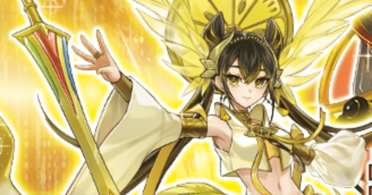 新約：御巫(みかんこ)を組みたい人へ｜極貧麻婆ライス【遊戯王】