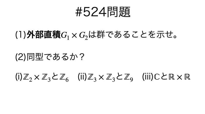 スクリーンショット 2022-08-13 21.48.58