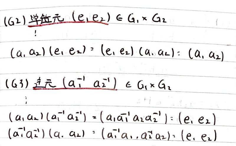 数学やるだけ解答#524_page-0002