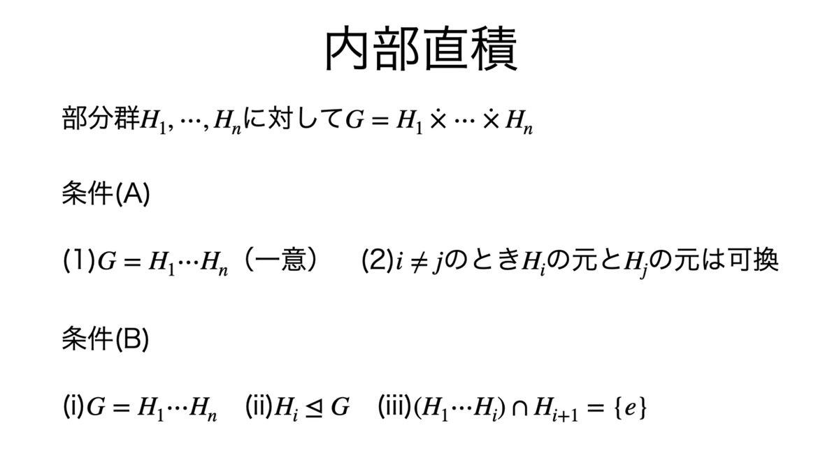 スクリーンショット 2022-08-13 21.55.13