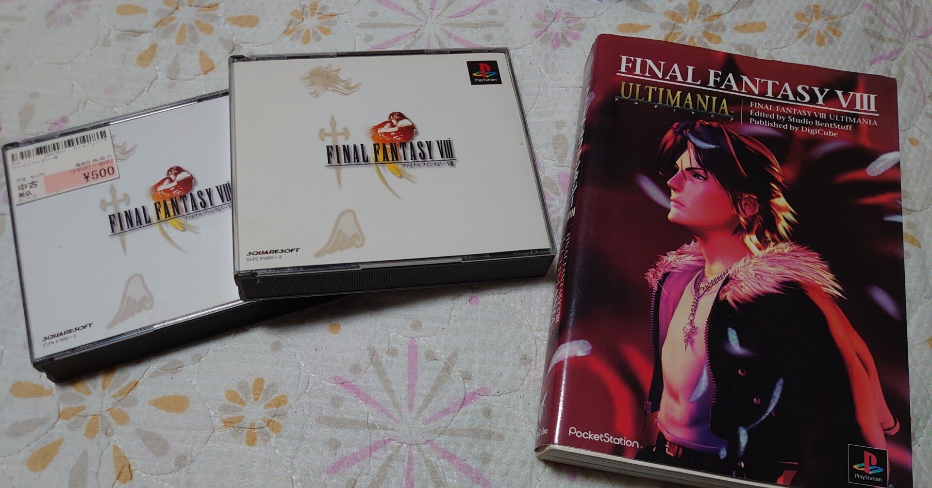 ファイナルファンタジー XII ポーション プレミアムボトル　貴重　レア Amazon | ファイナルファンタジーⅫ ポーション プレミアム