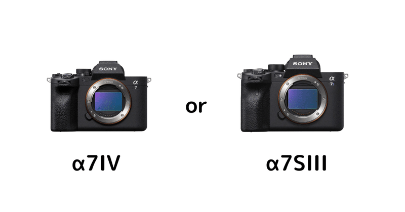 α7IVとα7SIIIを同時購入した理由