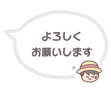 One Pieceスタンプ 吹き出しver まりか Note