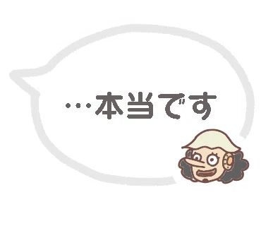 One Pieceスタンプ 吹き出しver まりか Note