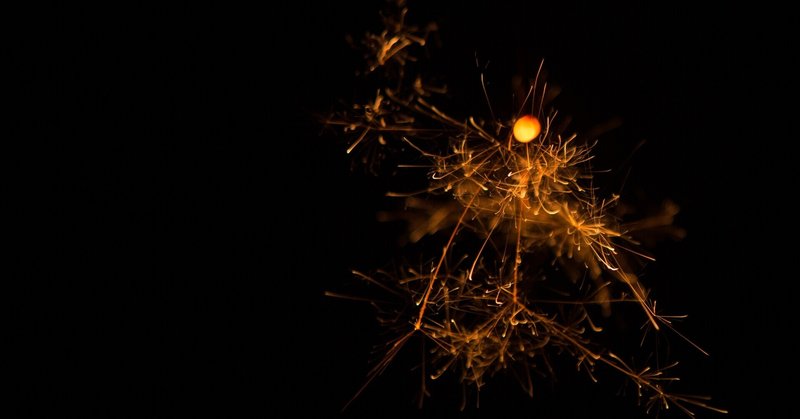 太陽は大きい線香花火だと思っていた トウマナツメ Note