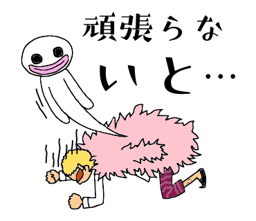 One Pieceスタンプ ドフラミンゴver まりか Note One Pieceスタンプ ドフラミンゴver まりか Note
