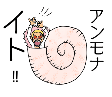 One Pieceスタンプ ドフラミンゴver まりか Note One Pieceスタンプ ドフラミンゴver まりか Note