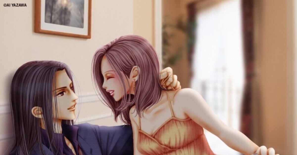 漫画を読んだ夏休み。NANA、そして、いるかちゃんヨロシク（古）｜ユキ 