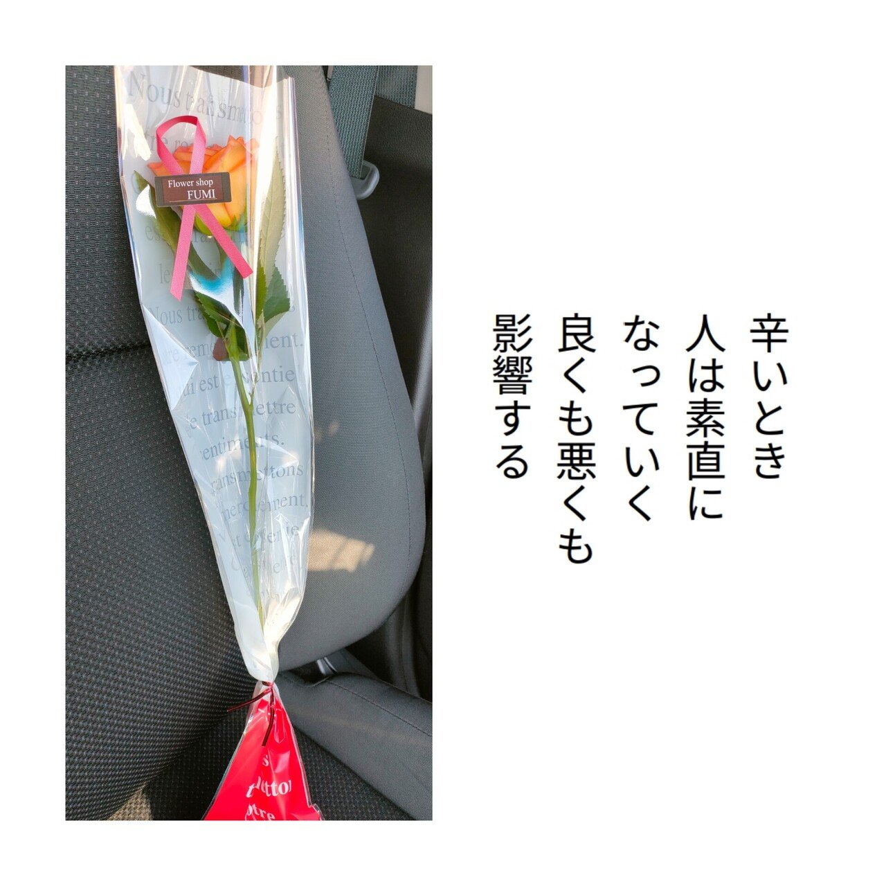 今日の短歌 辛いときこそ笑顔なれ Hirohosi18 Note