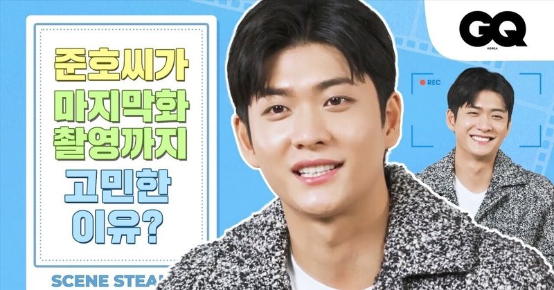 ファン必見 カン テオ氏 動画 Gq Korea22 8 13 インタビュー 翻訳 韓国語tips チコリ 韓国生活情報 翻訳などなど Note