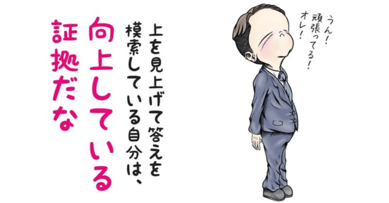 Snsで愚痴ばかりの人の心理 二尋 尓紘 Note