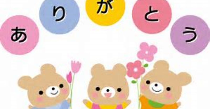 謝 は適確な言葉を射止めているわけじゃない 謝 の成り立ち Ku Note