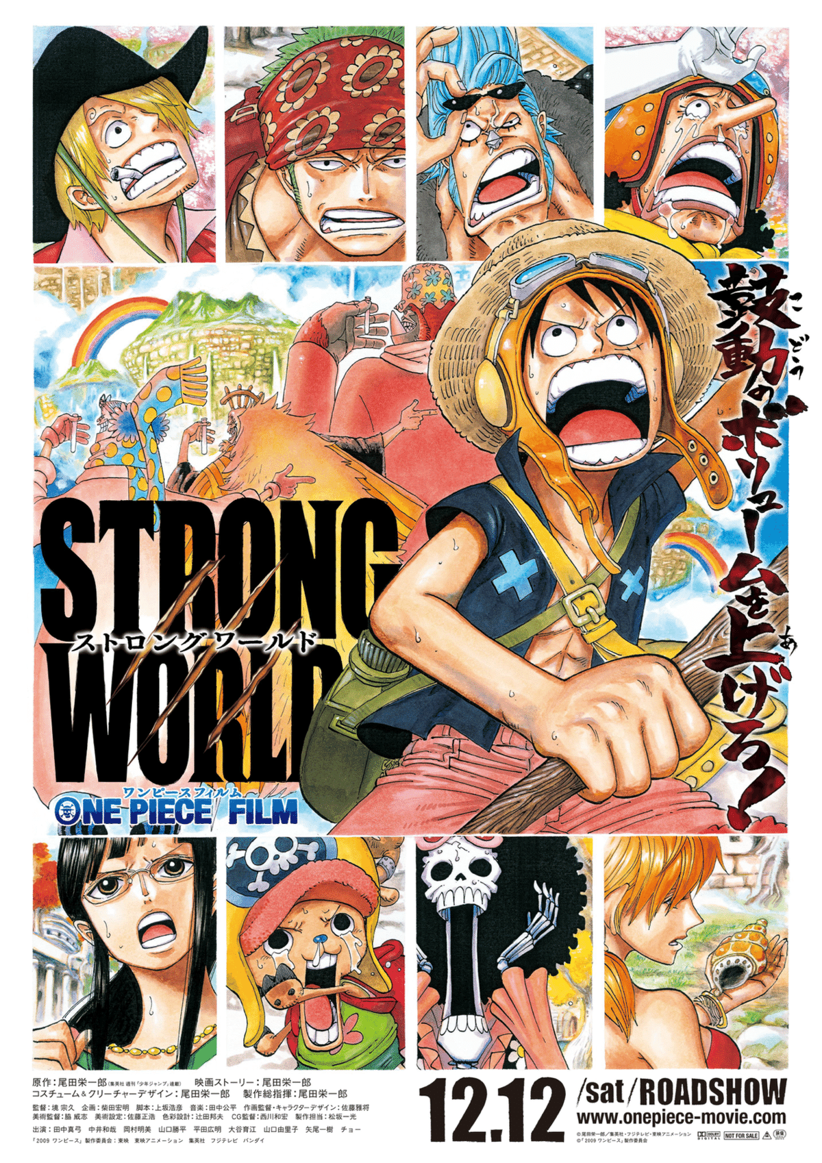 爆レア！ワンピース STRONG WORLDまとめて 大量！シークレット？！ ONE PIECE FILM STRONG WORLD - メルカリ