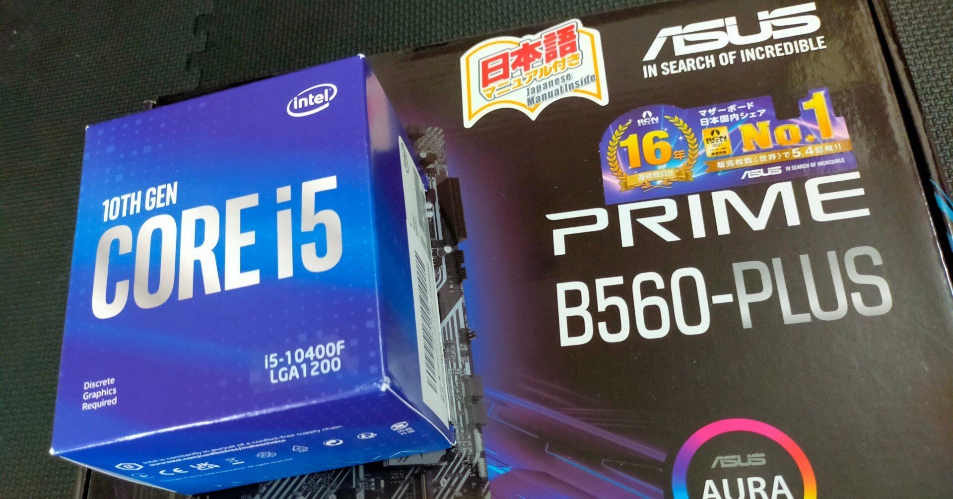 自作PCのCPUとマザボを交換したときにOSが起動できなくなった