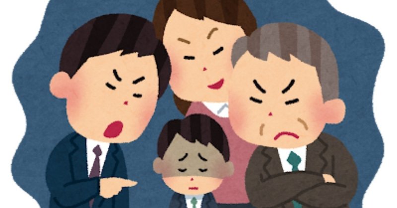 ドラゴンボールハラスメント議論について 丹羽鰐夫 Note