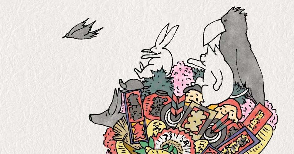 こよみごと 霜月 酉の市 とりのいち 石川ともこ Note