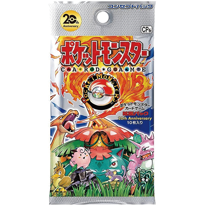 20周年ポケカの新規イラストまとめ｜豚身昼斗念（トンミヒルトネン）