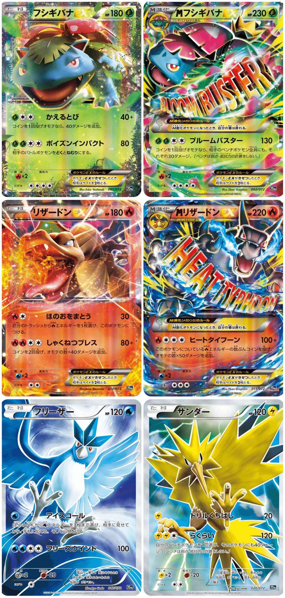 ポケモンカード 開店記念part3旧裏オリパ 20口分＋先着福袋＋PSA