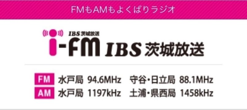 民間主導 行政支援 メディア広報 編み込む言葉はコミュニティ