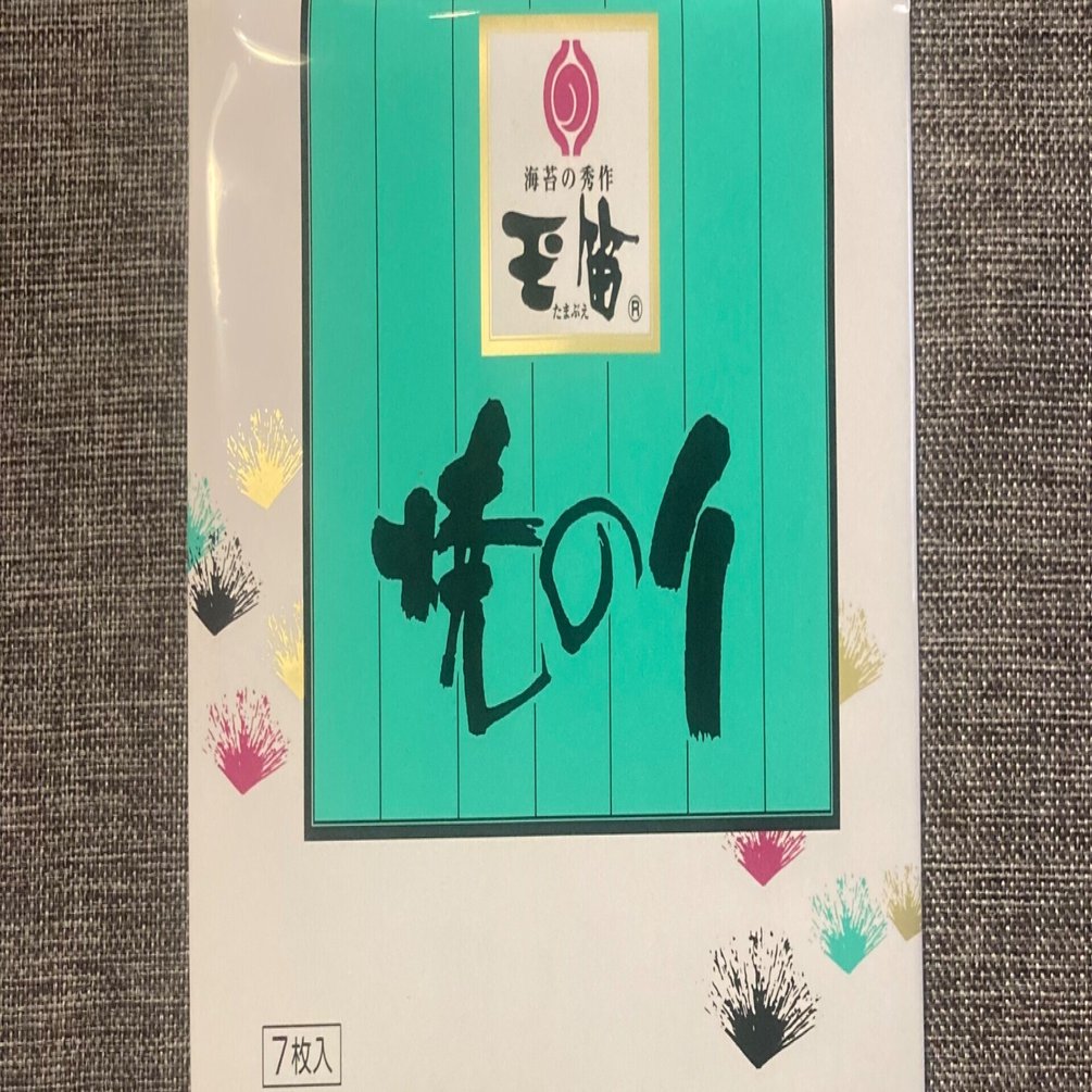 小林海苔 玉笛 汁飯香の 今日ものりのり Note