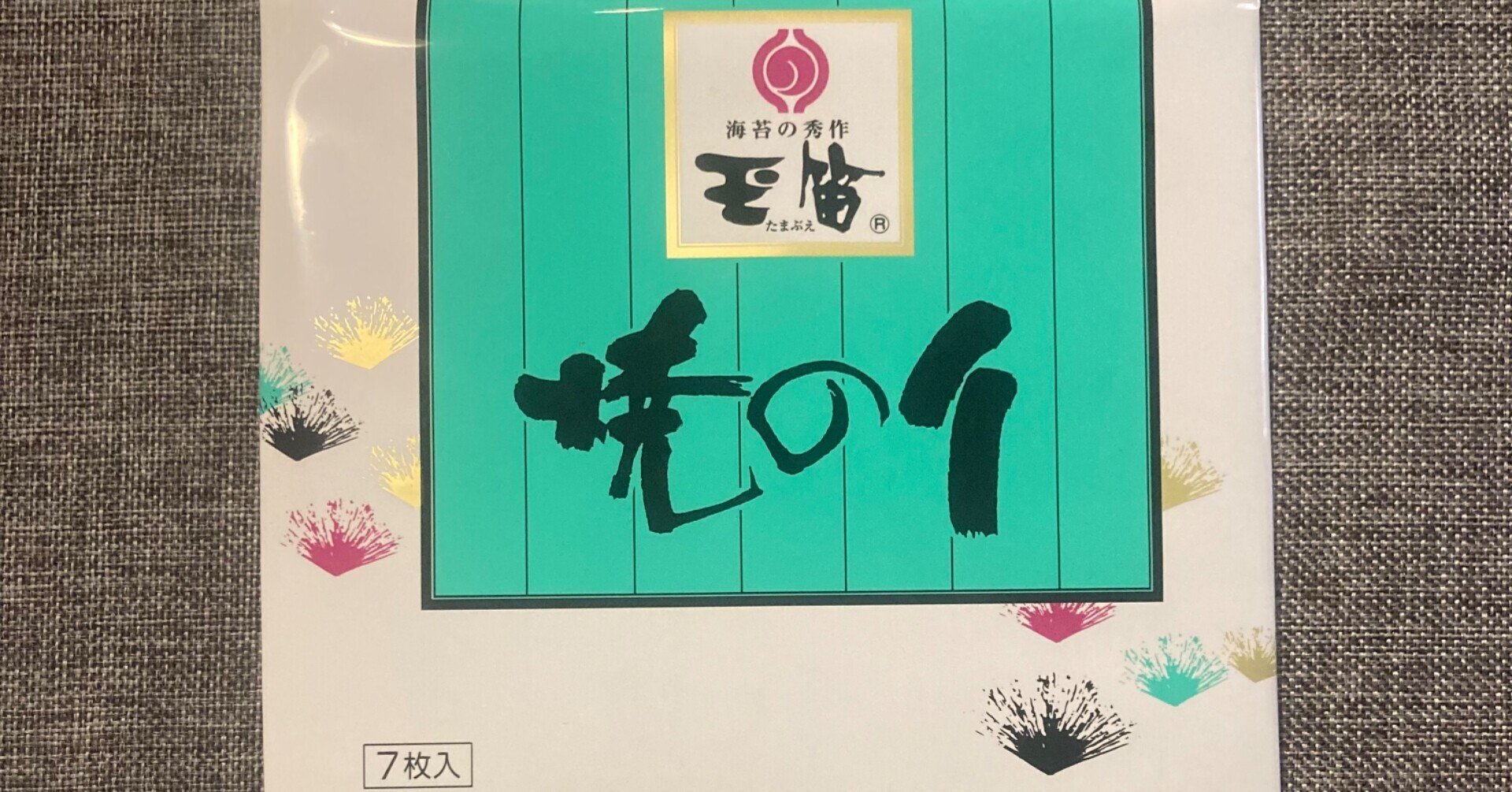 小林海苔 玉笛 汁飯香の 今日ものりのり Note 小林海苔 玉笛 汁飯香の 今日ものりのり Note