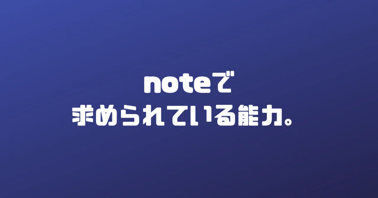 見出し画像