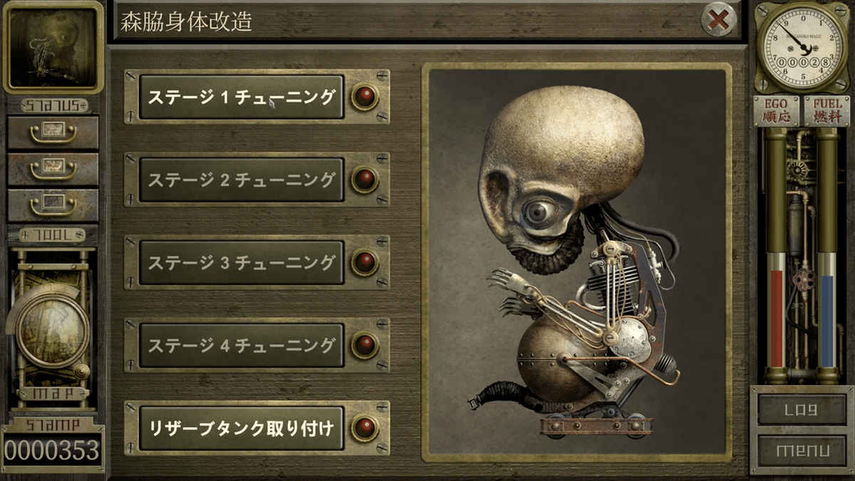 過去10万円↑の値がついた幻のアドベンチャー「ガラージュ」をやって