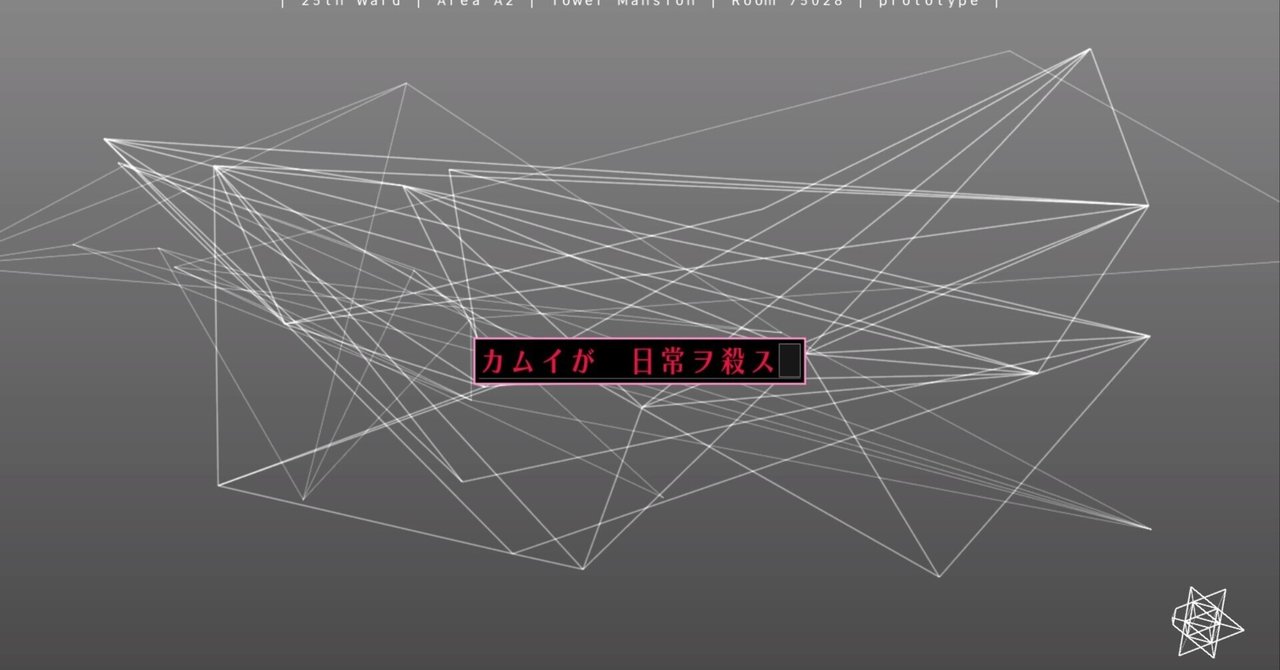 死んだつもりで○人間、やればできる 人文