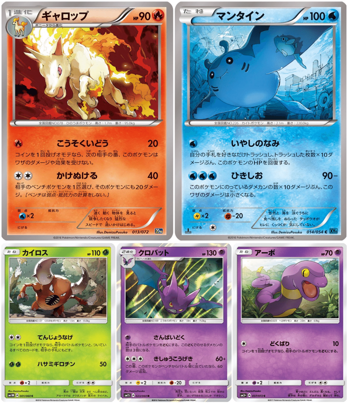 20周年ポケカの新規イラストまとめ|豚身昼斗念(トンミヒルトネン) 20周年ポケカの新規イラストまとめ|豚身昼斗念(トンミヒルトネン)