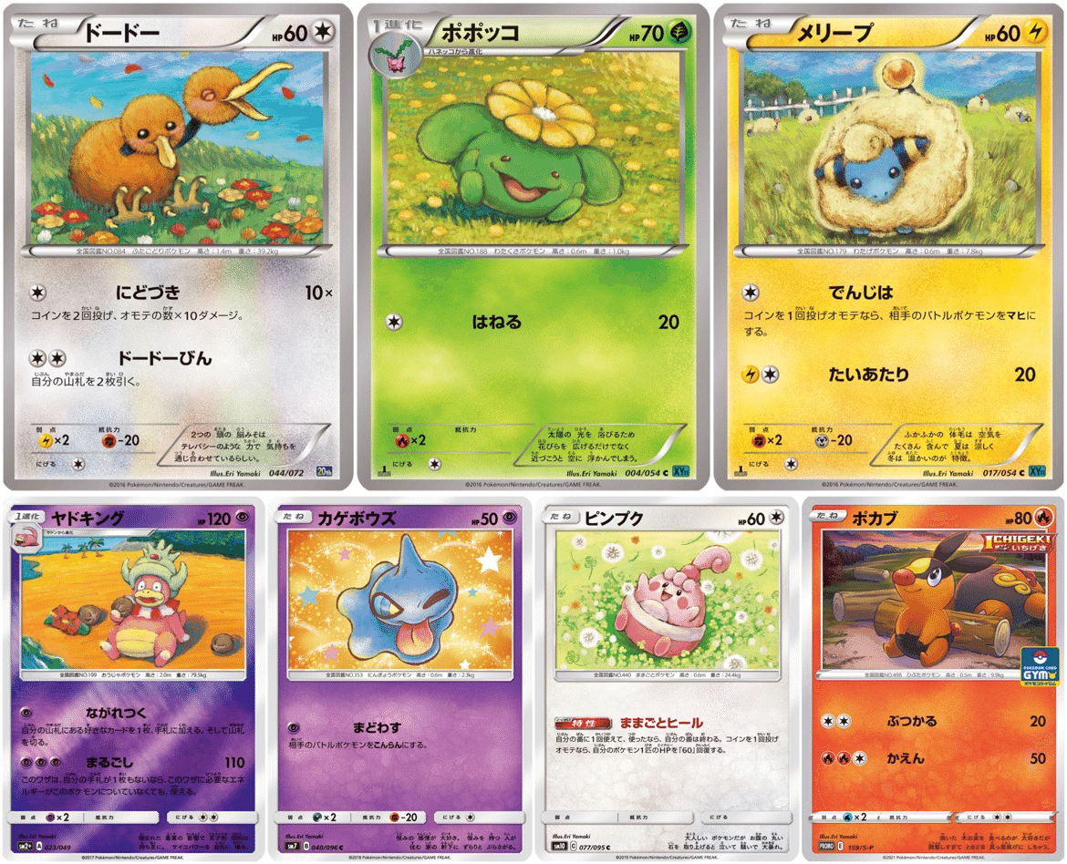 PSA鑑定品　3枚セット　ポケモンカードゲーム 20周年記念　旧裏パックイラスト 20周年ポケカの新規イラストまとめ｜豚身昼斗念（トンミヒルトネン）