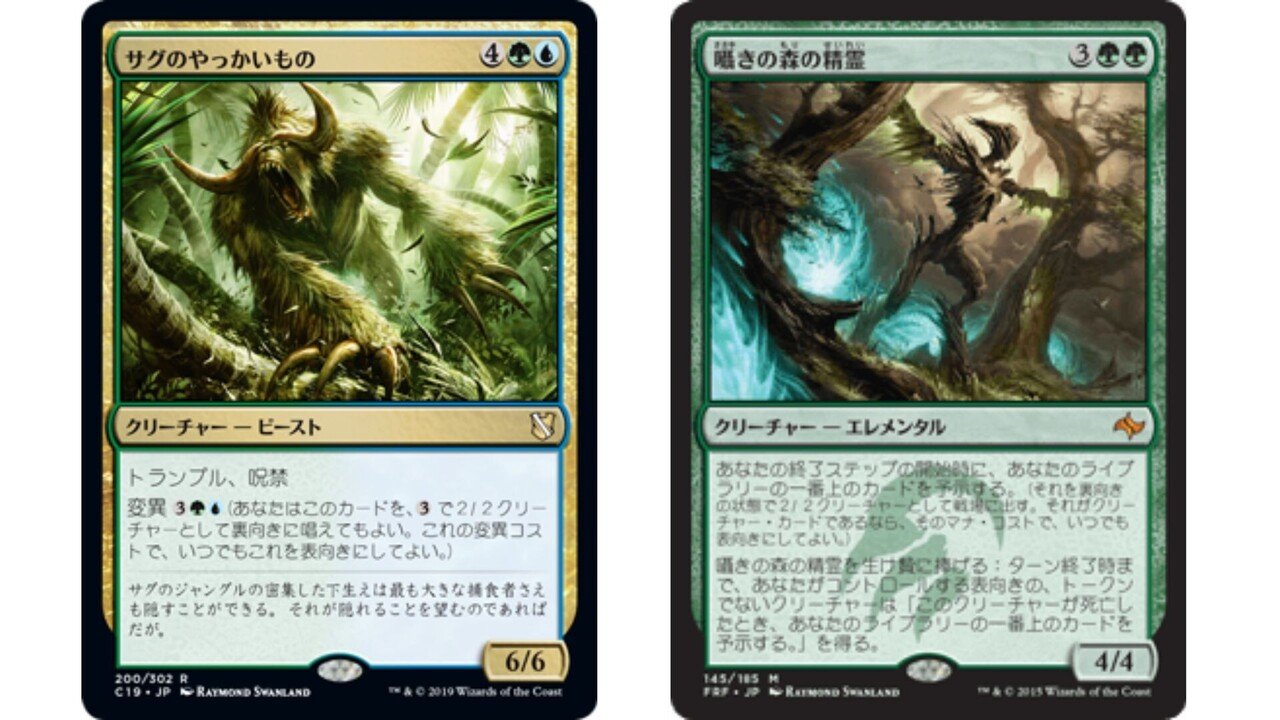 MTG】非公式フォーマット「パワー99」は本当に楽しいのか？｜ご