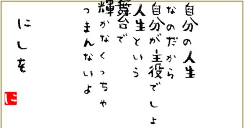 スポットライト の新着タグ記事一覧 Note つくる つながる とどける