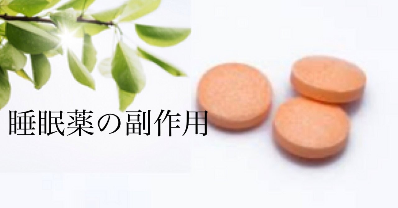 パラソムニアの症状