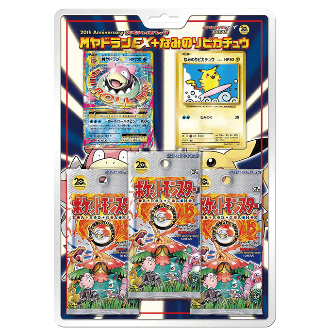 20周年ポケカの新規イラストまとめ|豚身昼斗念(トンミヒルトネン) 20周年ポケカの新規イラストまとめ|豚身昼斗念(トンミヒルトネン)