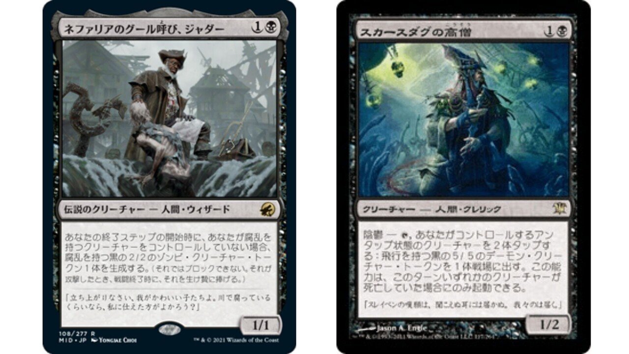 【MTG】レアカードまとめ売り② MTG】M21フルスポイラー語り【再録多し】 : 導かれし勇者たか