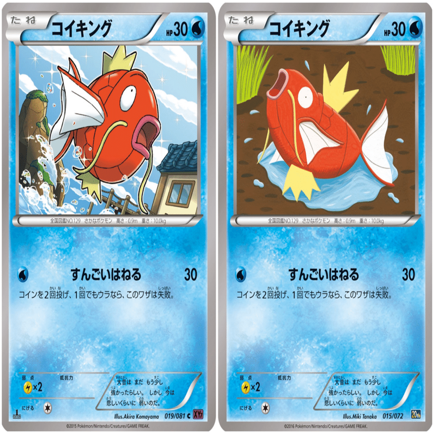 20周年ポケカの新規イラストまとめ｜豚身昼斗念（トンミヒルトネン）